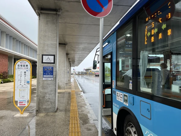 이시가키 공항 노선버스 타는곳