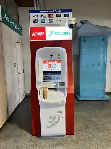 이시가키항 낙도 터미널 세븐뱅크 ATM
