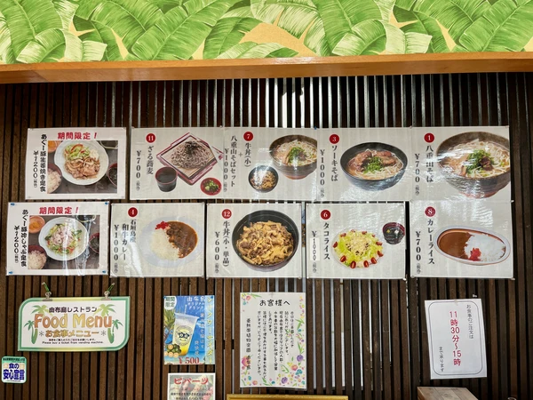 유부섬내 식당