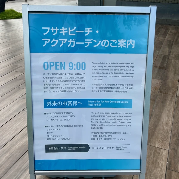 안내문