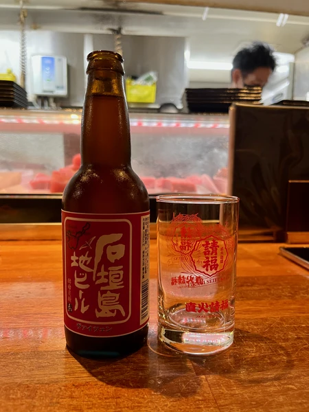 이시가키 바이젠 맥주